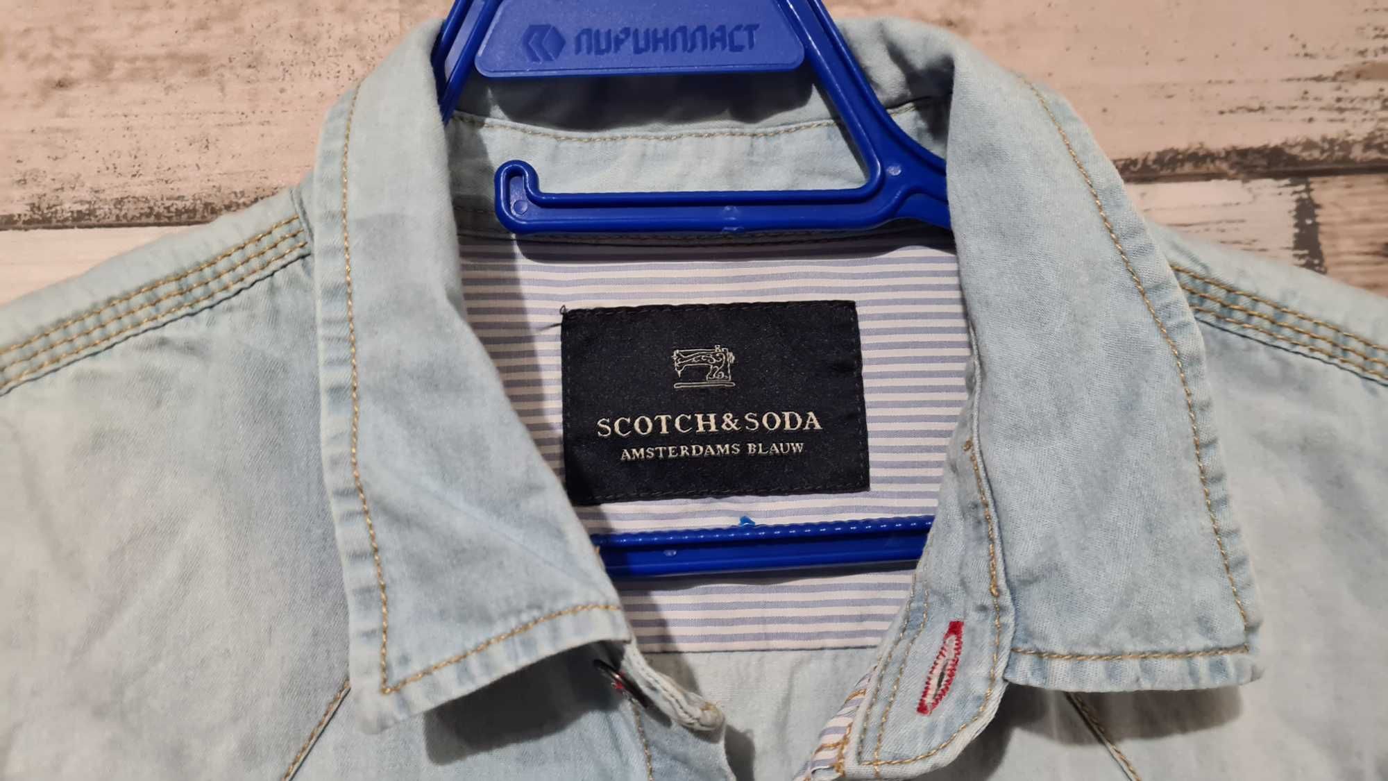 Scotch & Soda (932)-мъжка риза