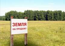 Продаётся земля на улица Мукимий