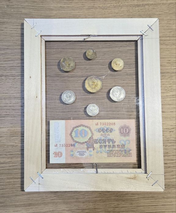 Cadru decorativ Bancnotă și monede URSS