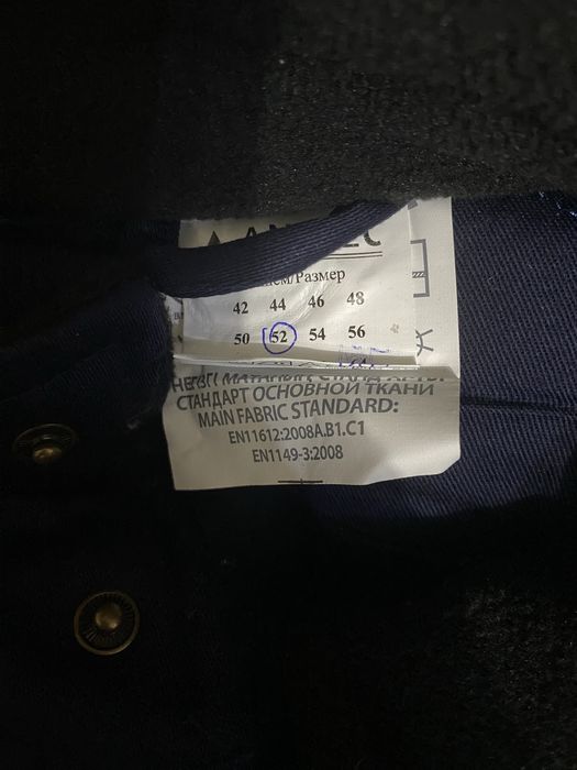 Зимние спец.куртки