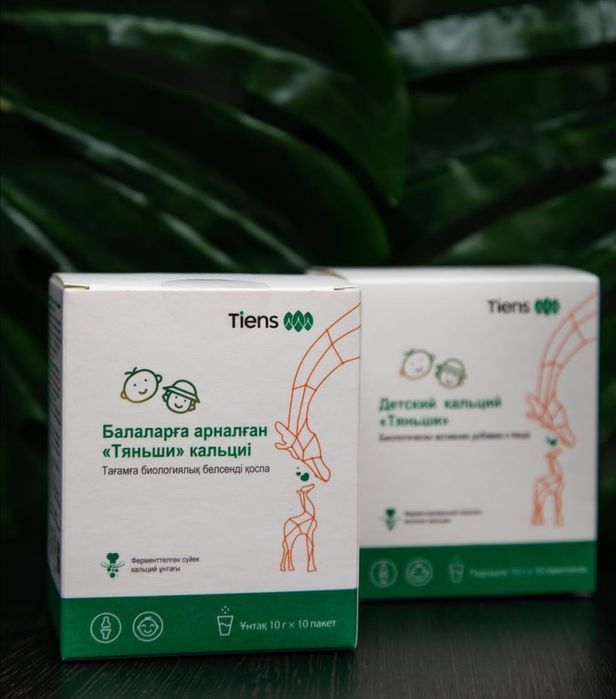 Кальций Детский Тяньши