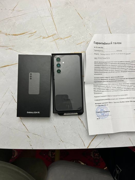 Samsung S24fe 256гб с гарантией