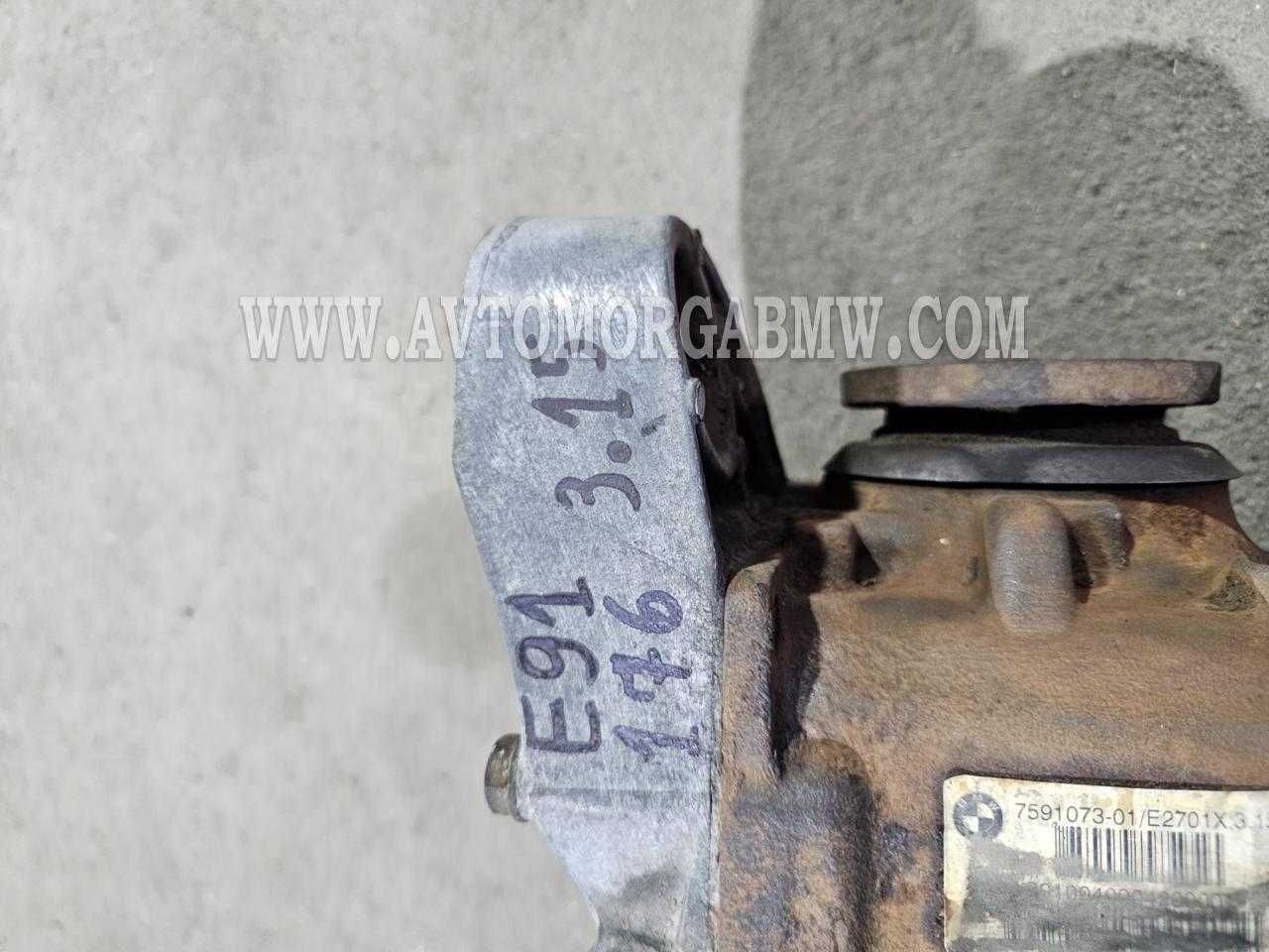 3.15 заден диференциал Е90 Е91 Бмв Bmw E90 E91 318д 320д 143 и 184коня