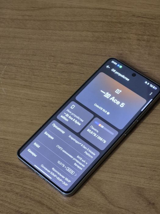 OnePlus ace 5 обмен/продажа