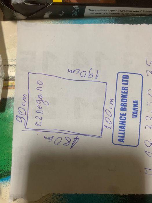 Голямо огледало за Ценители