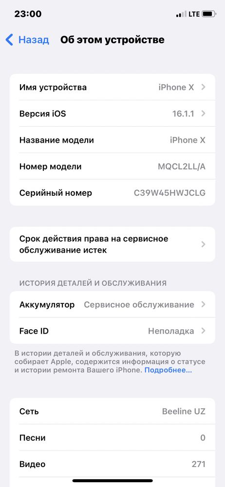 iPhone X LLA 64 Gb