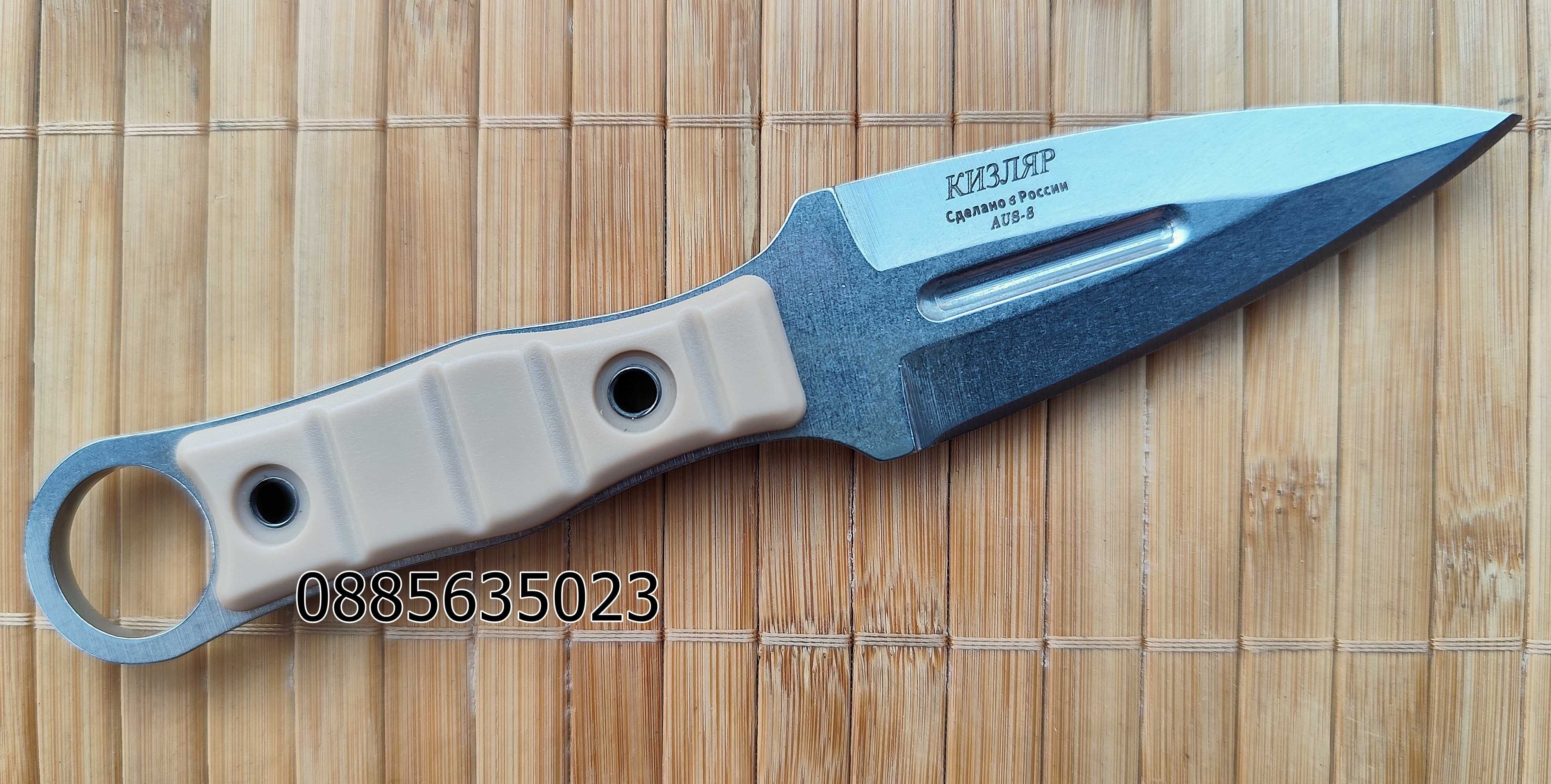 Kizlyar Thorn / Кизляр Шип