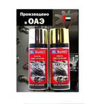 Универсальная акриловая аэрозольная эмаль Mr. Build