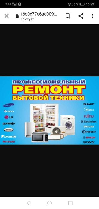 Ремонт бытовой техники пылесосов утюгов  микровалновок без выходных