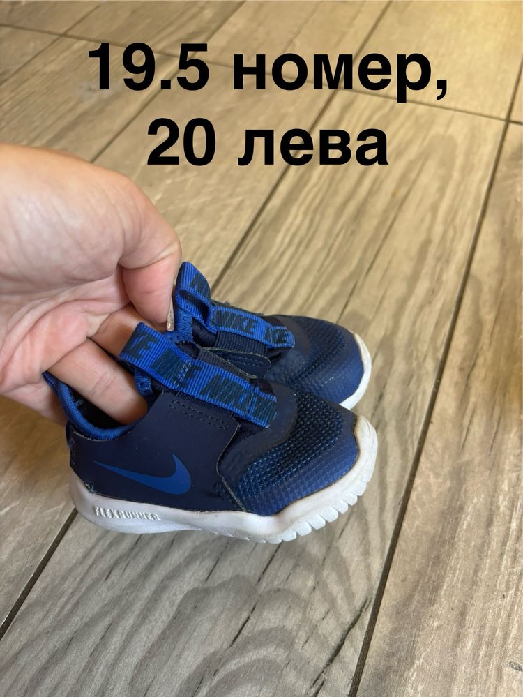 Детски оригинални маратонки