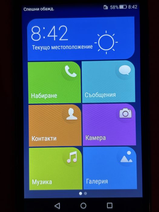 Huawei Y6 II Compact Dual SIM (LYO-L21)