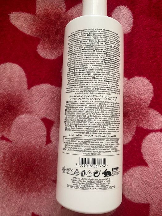 2 in 1 Șampon si balsam