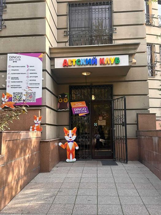 Подготовка к школе, логопед, раннее развитие