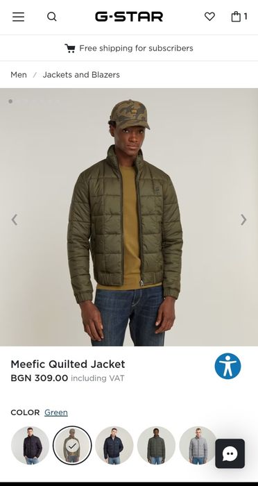 Водоустойчиво яке G-Star Raw Meefic M XXL бомбер ново мъжко