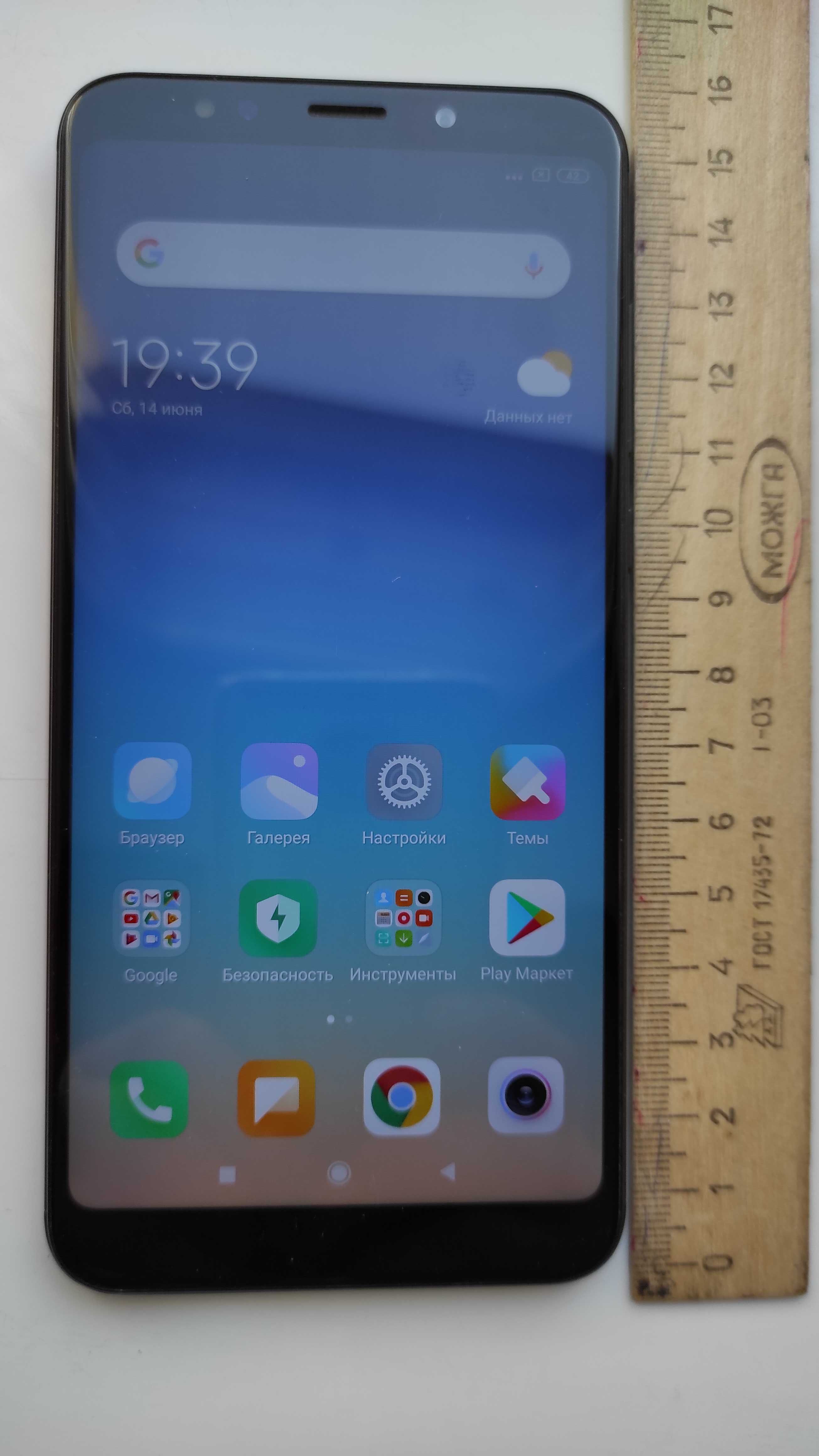 Xiaomi Redmi 5 Плюс