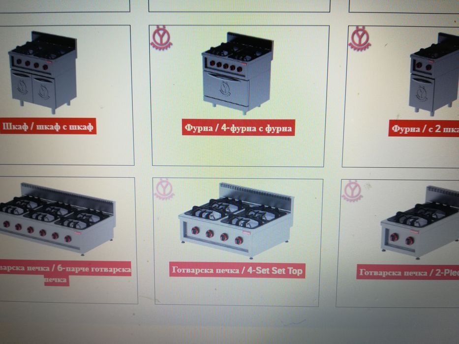 Газов котлон -2-ка  , 11,6kw професионален КОТЛОН НА ГАЗ CE