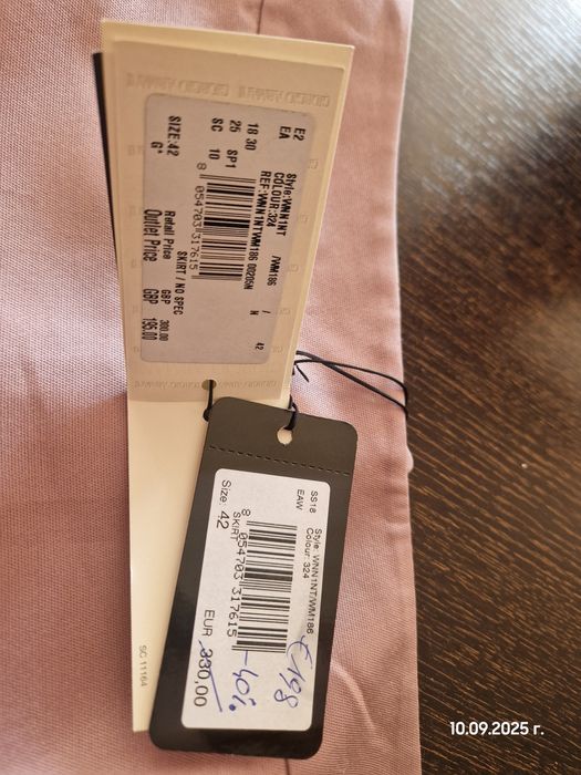 Пола Emporio Armani