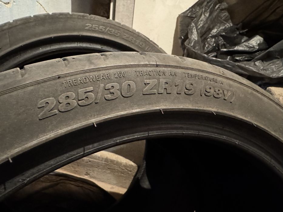 Гуми Спорт Пакет 19”