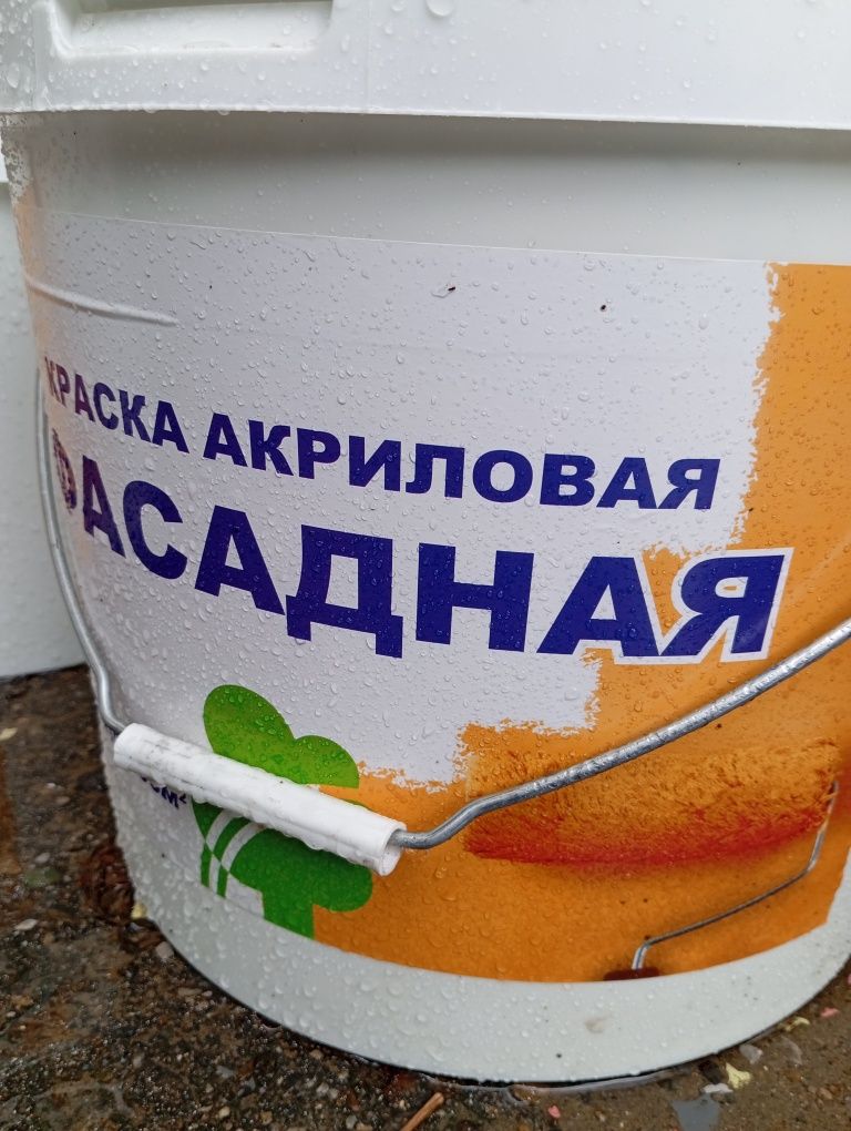Продам краски / Акриловая краска / Водоэмульсия