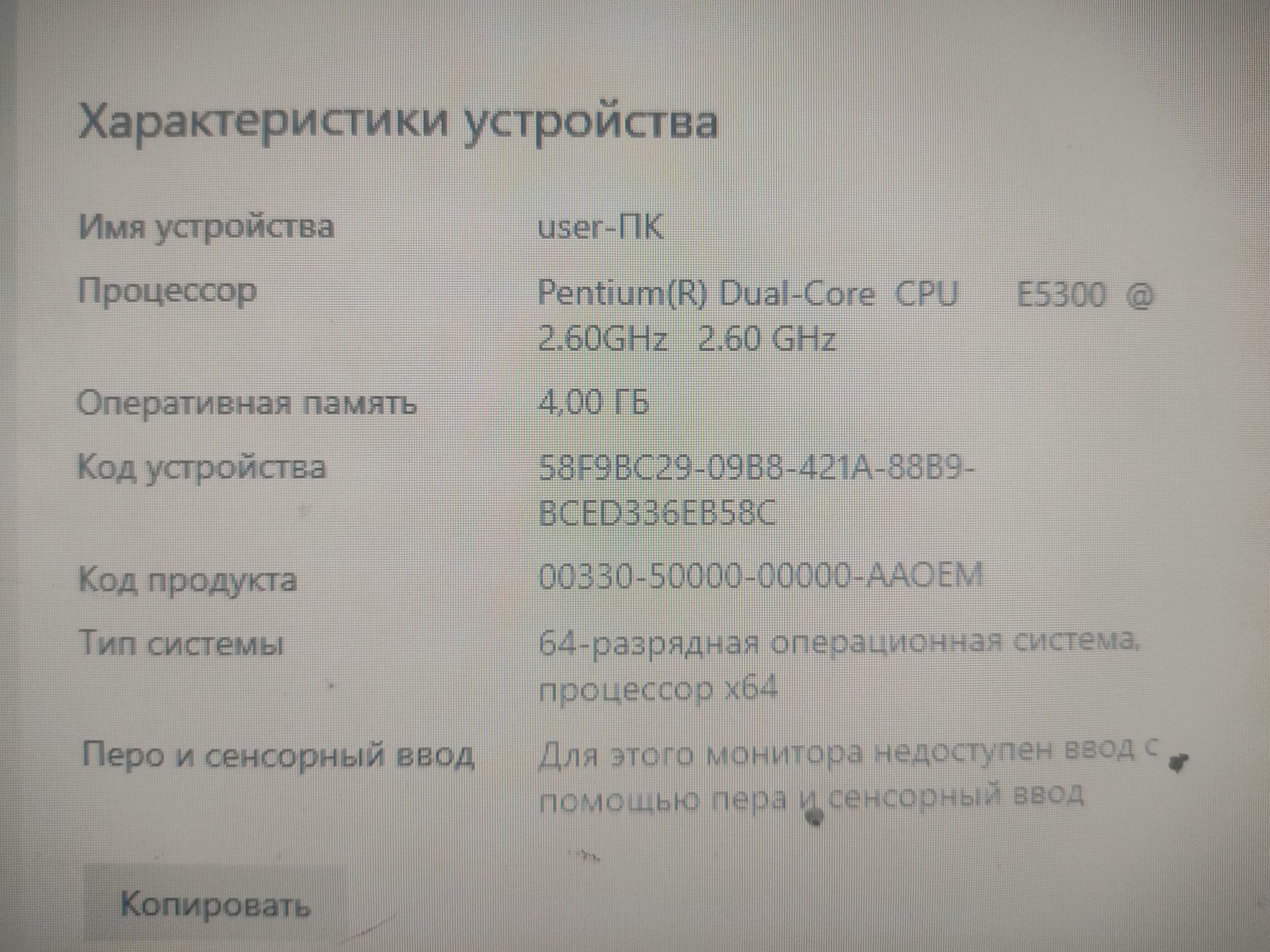 Arzon kompyuter.