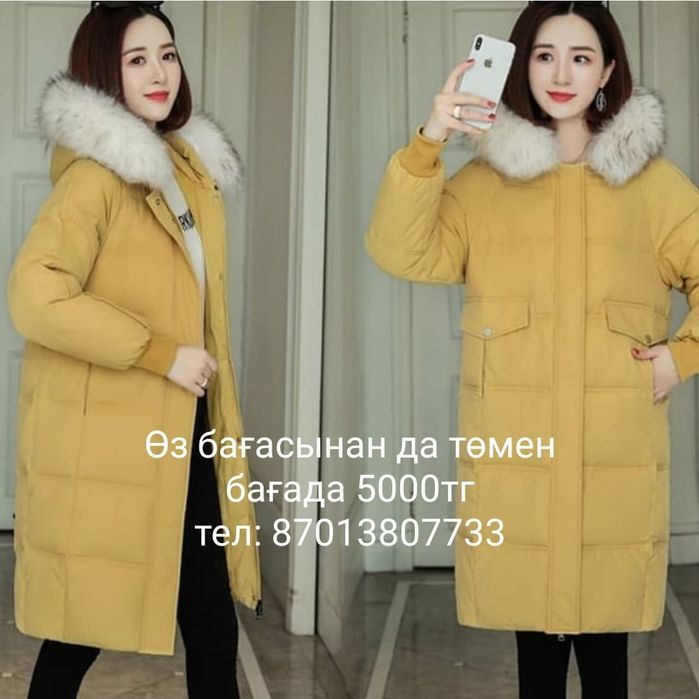 Зимние куртка.  За 5000 т
