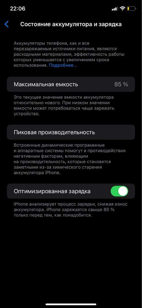 iPhone 11 128гб