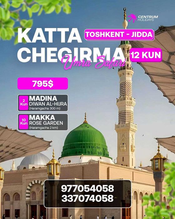 Умра зиёрати ,Умра сафари