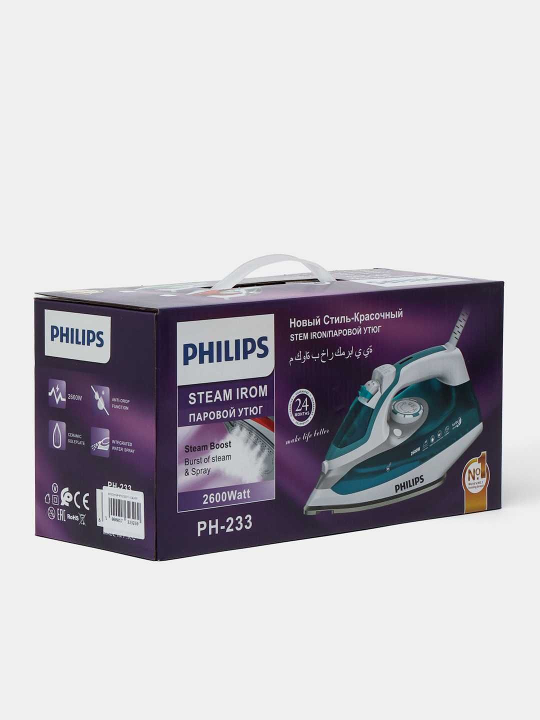 Паровой утюг Philips PH-233 Nasiya savdo bor 0%