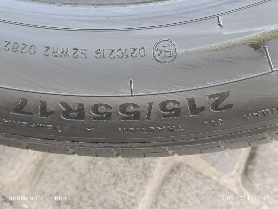 Балон резмир 17/4 шт 215*55