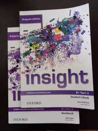 Учебници по английски език " Insight Oxford"