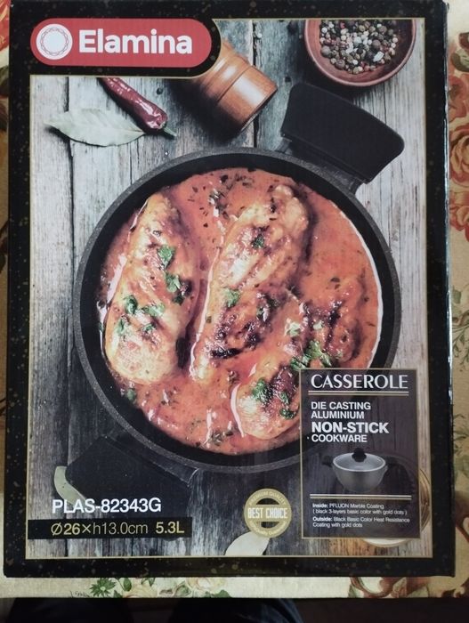 Казан - кастрюля Еламина