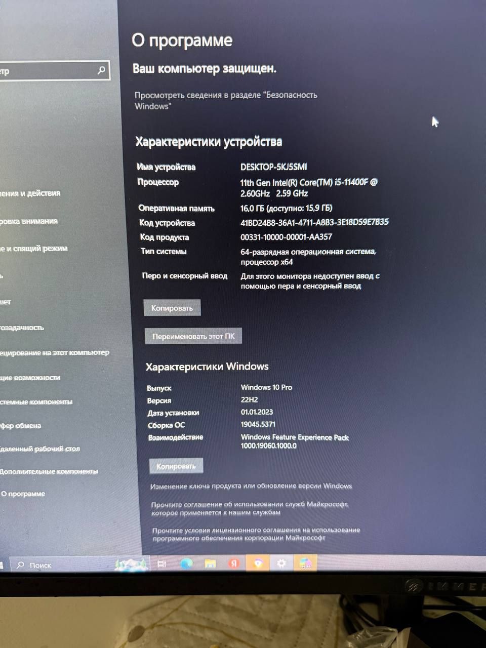 Компйутер для игр и для работы