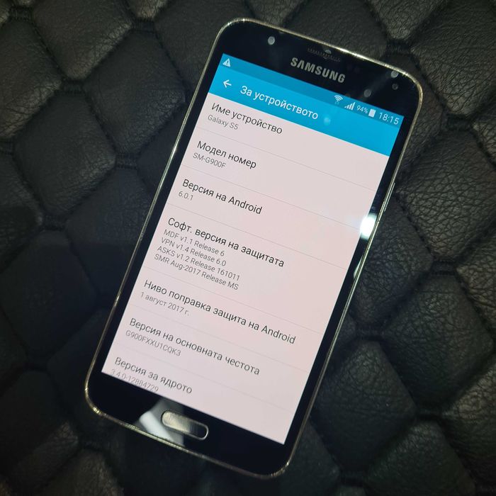 Samsung Galaxy S5