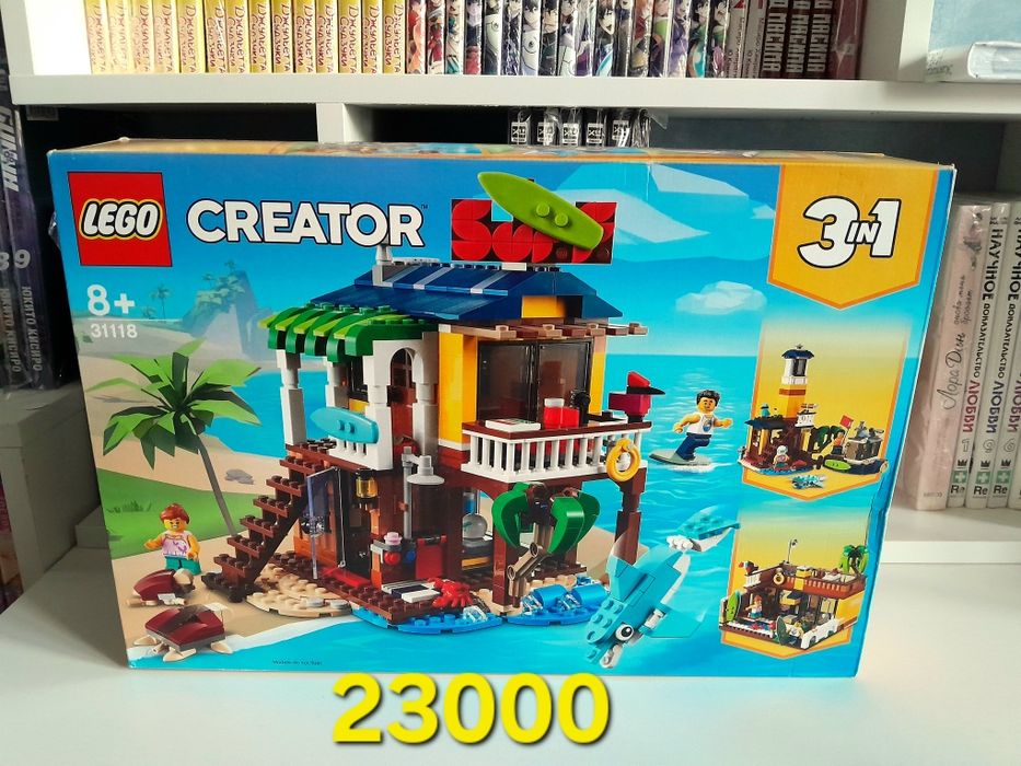 Lego конструктор оригинал, лего  пляжный дом