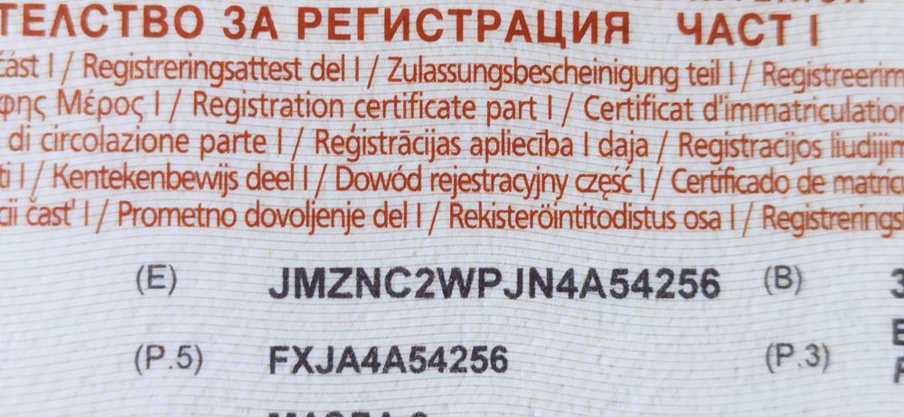 Мазда 2 с газова уредба