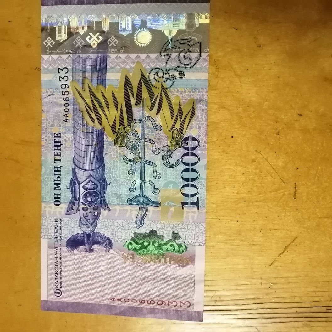 Продам купюру 10.000