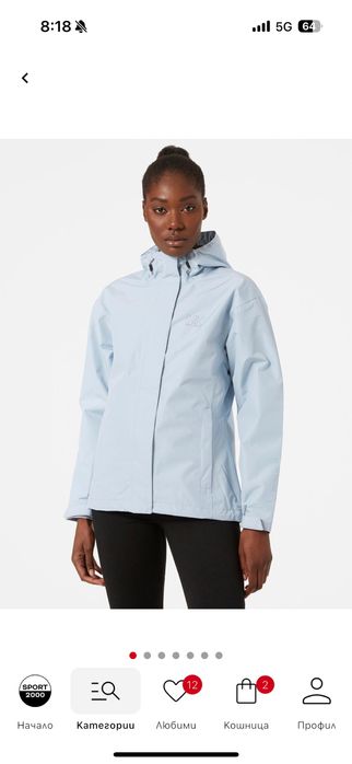 Дамско Softshell яке Helly Hensen M