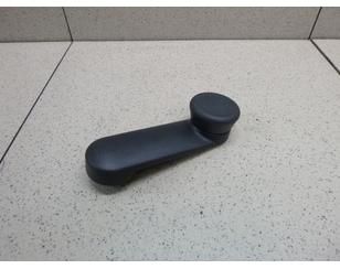 Ручка стеклоподъёмника для двери