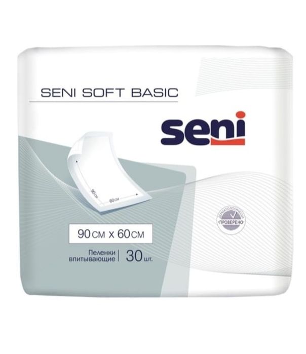 Продам впитывающие пеленки