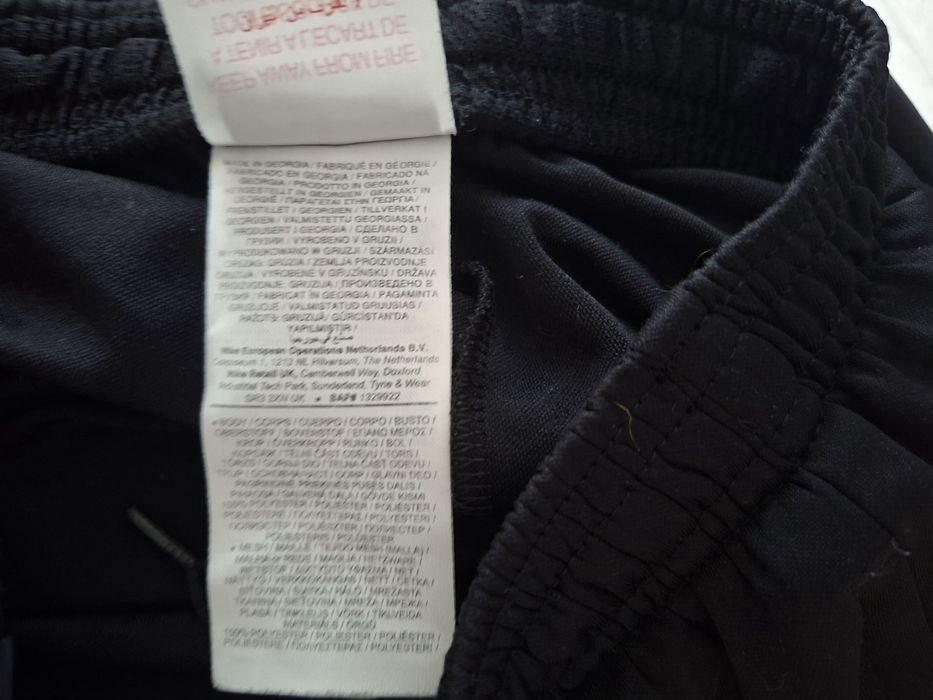 Nike Dry Fit-Ориг. Детско долнище