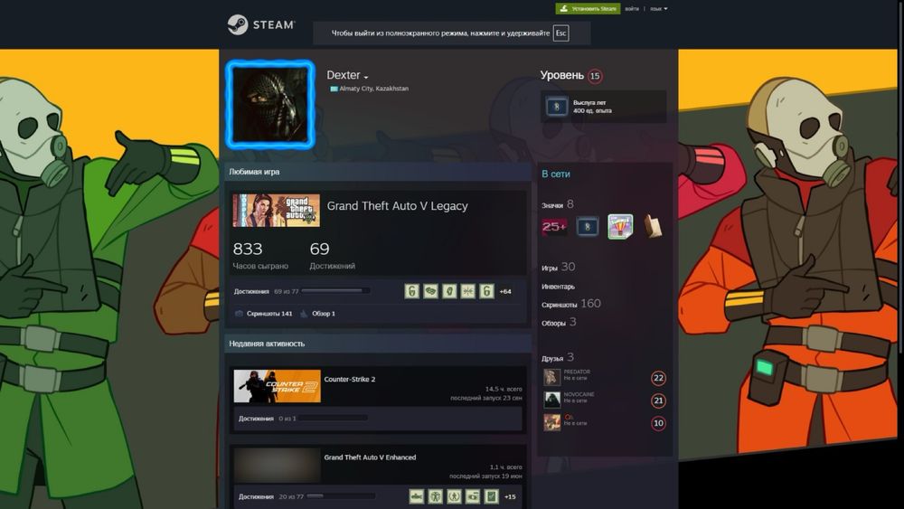 Steam 68 игр CS2 prime, GTA 5, Hitman, Mortal Kombat