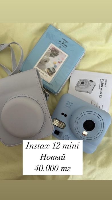 Instax mini 12 фотопарат новый