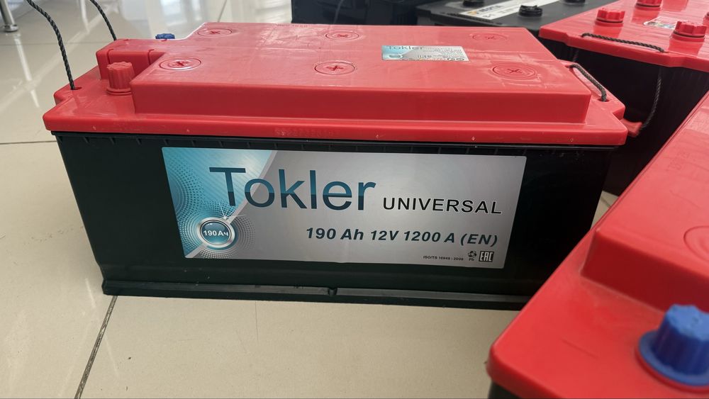 Продам аккумуляторы от 42 до 190