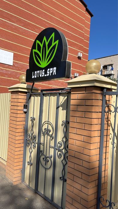 Спа процедуры парная пилинг массаж бассейн