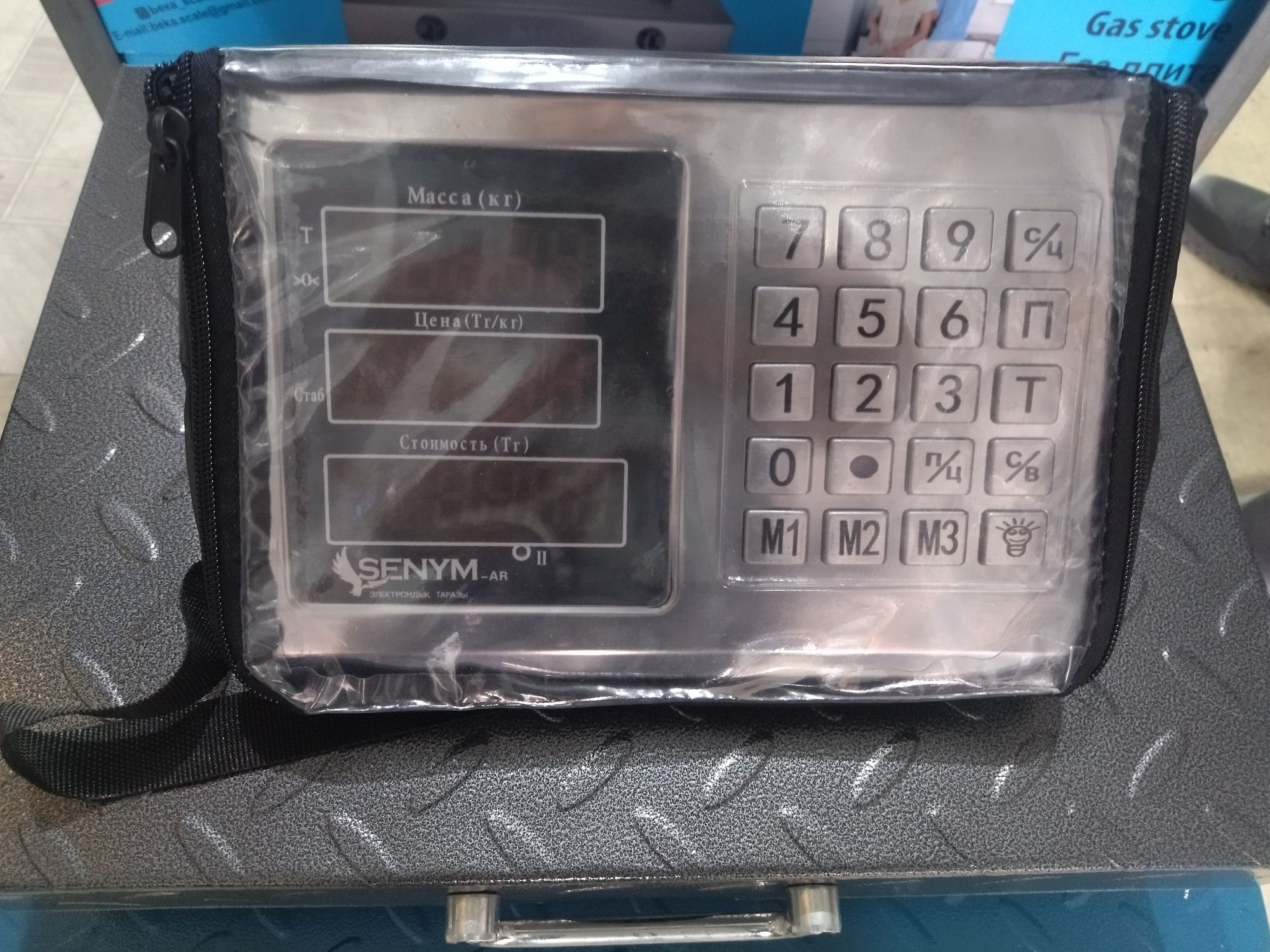 Ручной инструмент весы