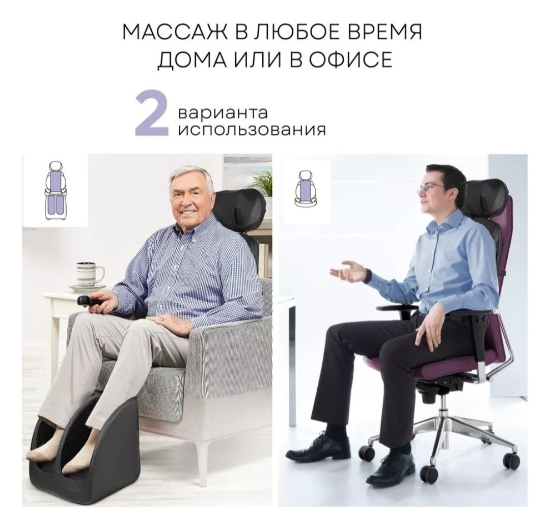 Массажное кресло до 120 кг, 3 программ