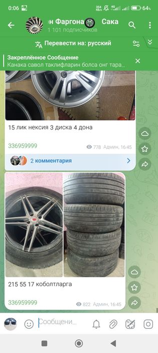 Срочно сотилади 17 лик айби йок ласети жентрагю епикаларга