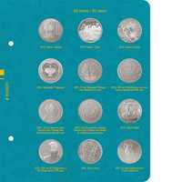 Юбилейные и памятные монеты Казахстана