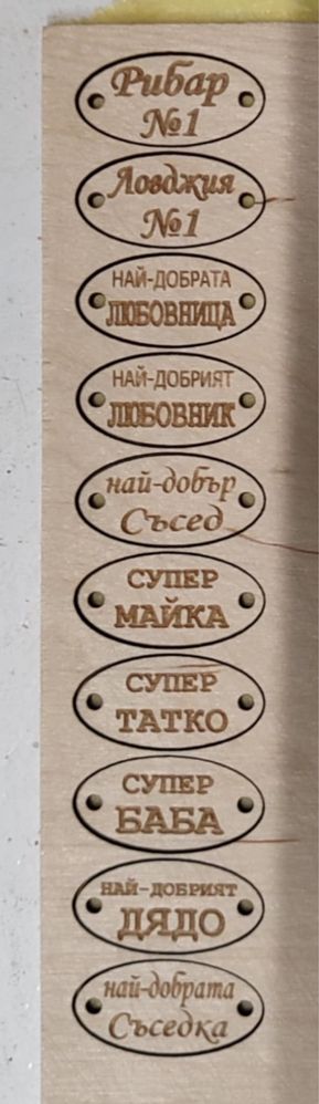 Елементи за мартеници