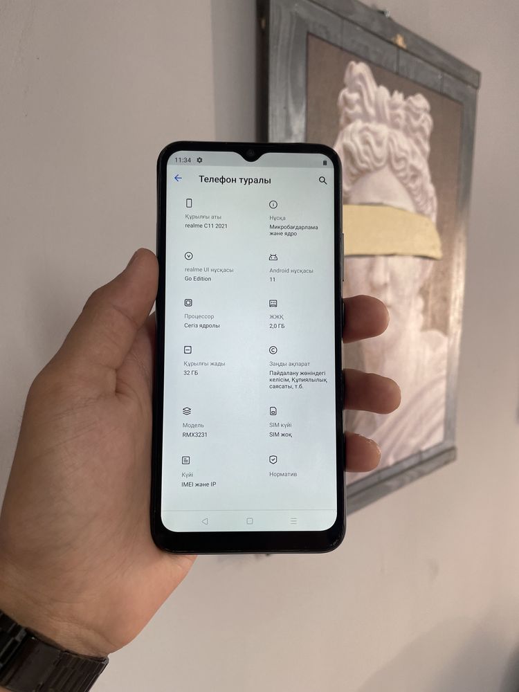 Realme C11 32gb с гарантией !